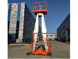 Aluminum alloy lifting platform