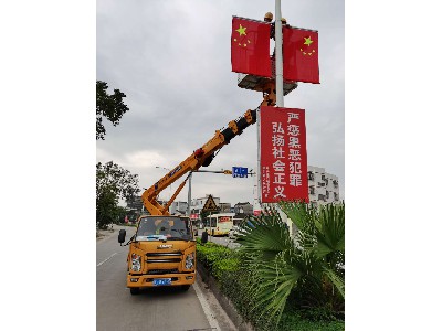 汽车式直臂高空车